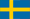 สวีเดน